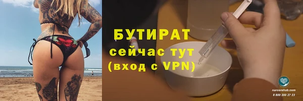 кристаллы Верея