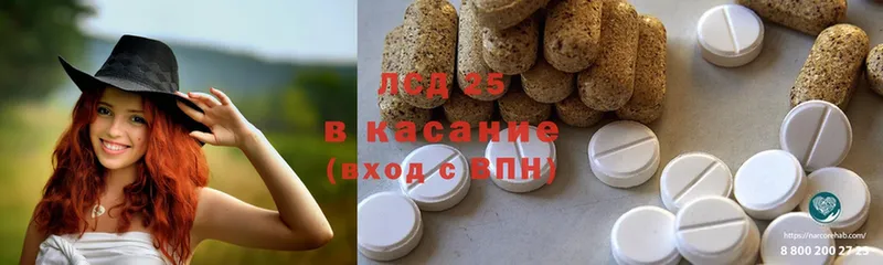 Лсд 25 экстази ecstasy  shop официальный сайт  Большой Камень 